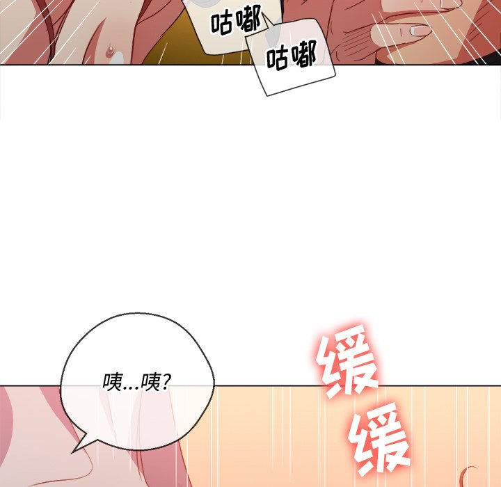 恶女勾勾缠[h漫]韩漫全集-恶女勾勾缠-第49章无删减无遮挡章节图片 