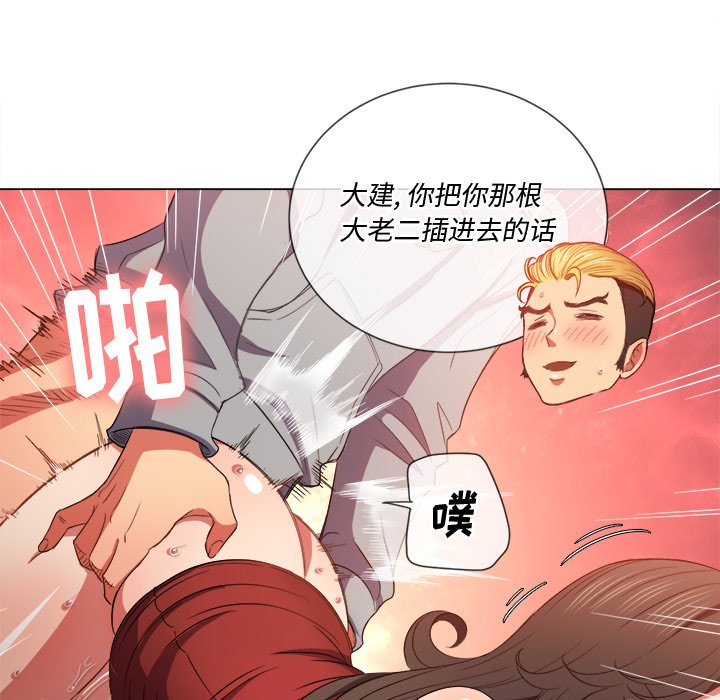 恶女勾勾缠[h漫]韩漫全集-恶女勾勾缠-第49章无删减无遮挡章节图片 