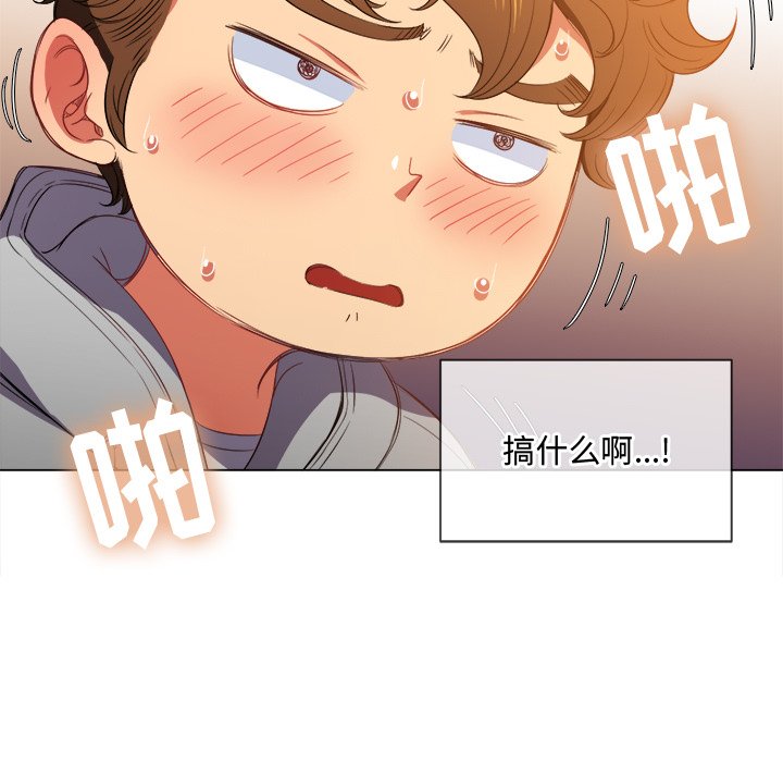 恶女勾勾缠[h漫]韩漫全集-恶女勾勾缠-第49章无删减无遮挡章节图片 