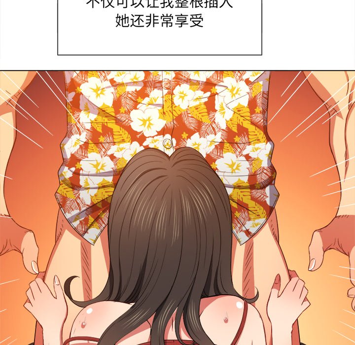 恶女勾勾缠[h漫]韩漫全集-恶女勾勾缠-第49章无删减无遮挡章节图片 