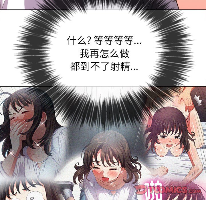 恶女勾勾缠[h漫]韩漫全集-恶女勾勾缠-第49章无删减无遮挡章节图片 