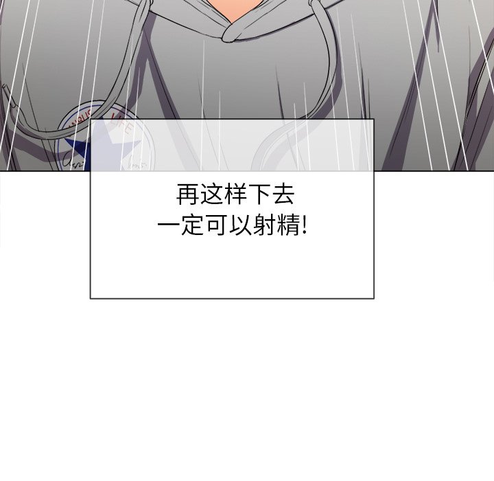 恶女勾勾缠[h漫]韩漫全集-恶女勾勾缠-第49章无删减无遮挡章节图片 