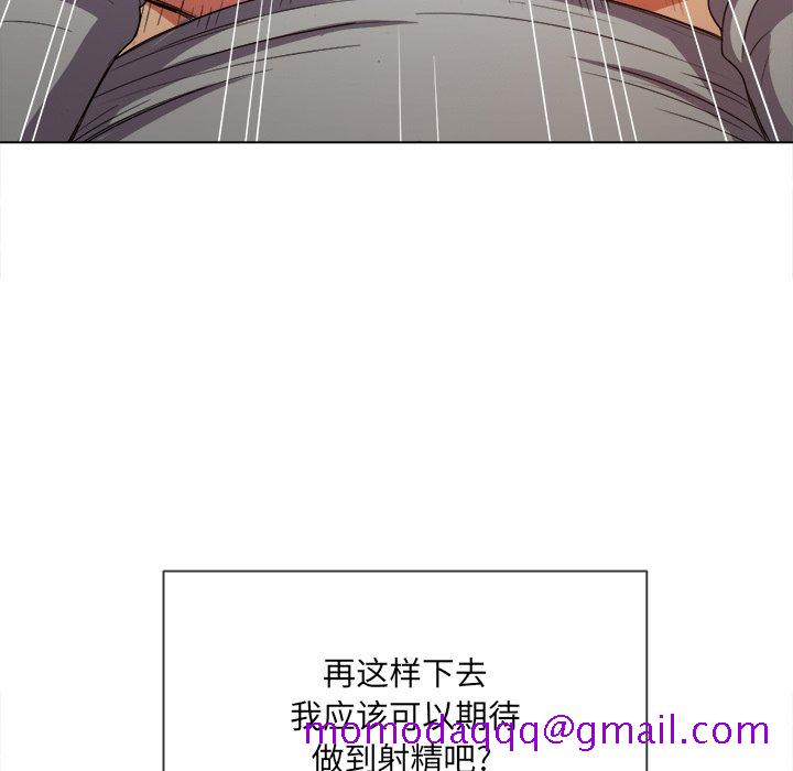 恶女勾勾缠[h漫]韩漫全集-恶女勾勾缠-第49章无删减无遮挡章节图片 