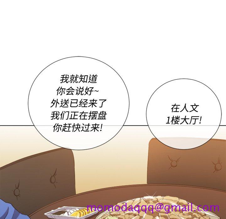 恶女勾勾缠[h漫]韩漫全集-恶女勾勾缠-第49章无删减无遮挡章节图片 