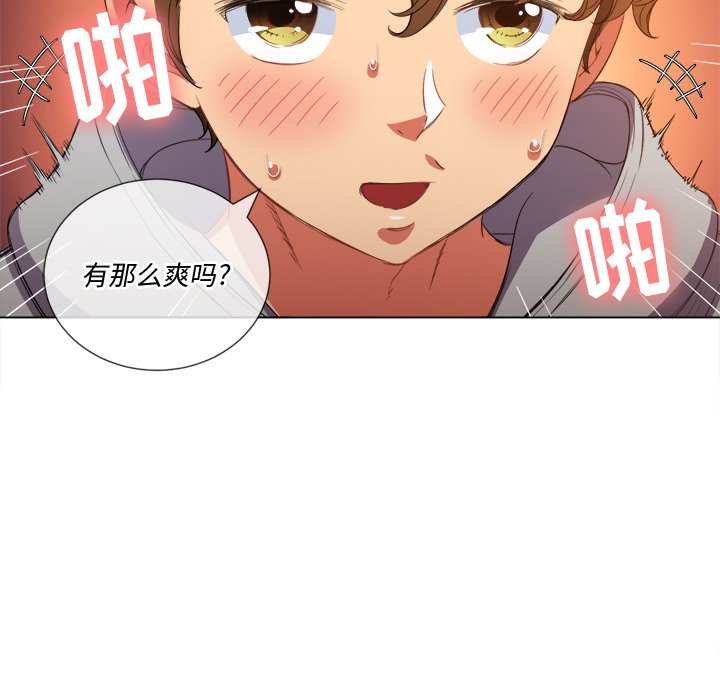 恶女勾勾缠[h漫]韩漫全集-恶女勾勾缠-第49章无删减无遮挡章节图片 