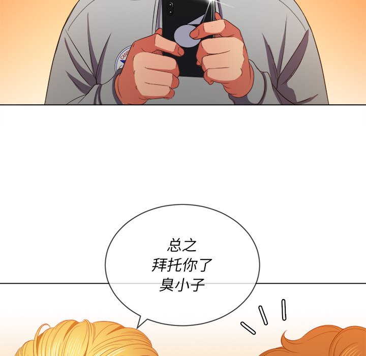 恶女勾勾缠[h漫]韩漫全集-恶女勾勾缠-第49章无删减无遮挡章节图片 