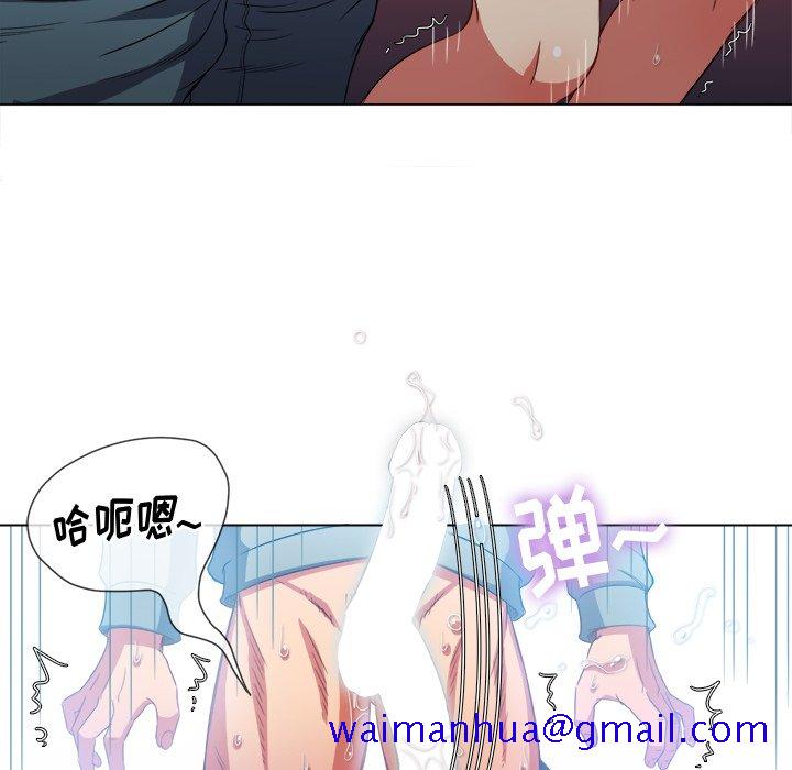 恶女勾勾缠[h漫]韩漫全集-恶女勾勾缠-第49章无删减无遮挡章节图片 