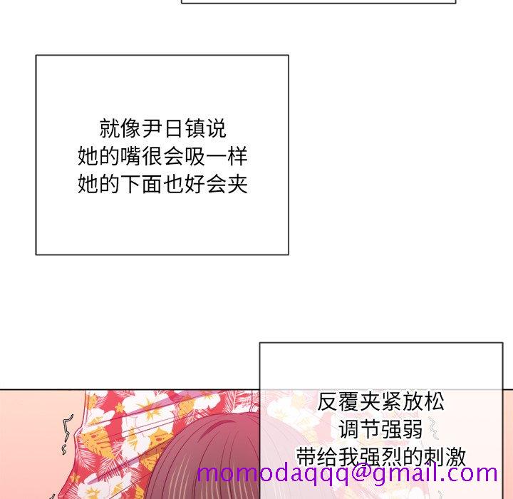 恶女勾勾缠[h漫]韩漫全集-恶女勾勾缠-第49章无删减无遮挡章节图片 