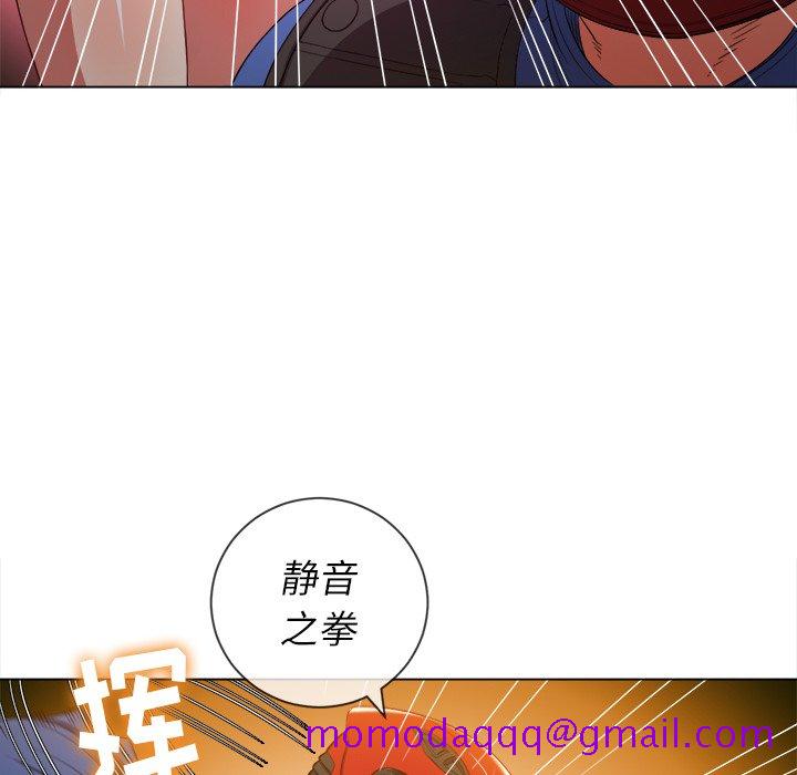 恶女勾勾缠[h漫]韩漫全集-恶女勾勾缠-第50章无删减无遮挡章节图片 