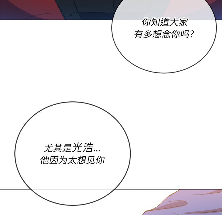 恶女勾勾缠[h漫]韩漫全集-恶女勾勾缠-第50章无删减无遮挡章节图片 