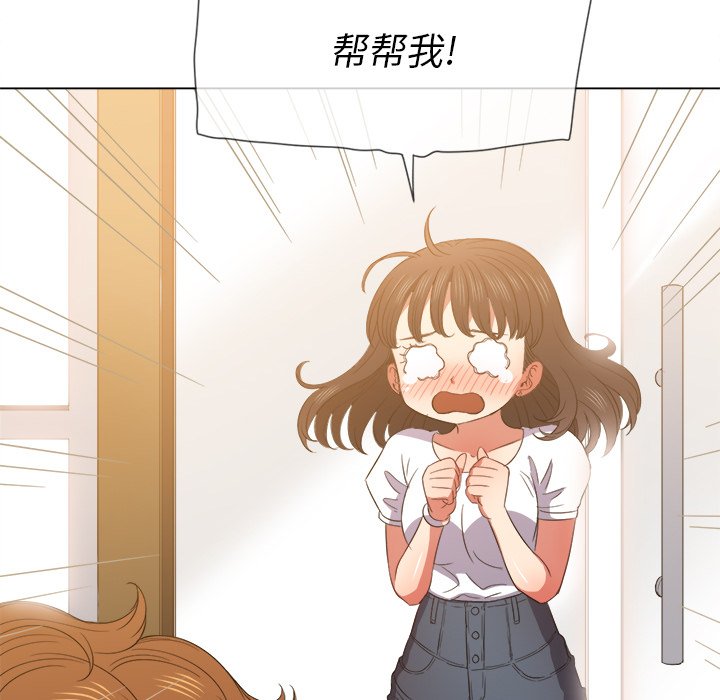 恶女勾勾缠[h漫]韩漫全集-恶女勾勾缠-第50章无删减无遮挡章节图片 
