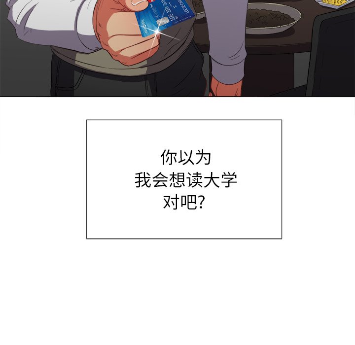 恶女勾勾缠[h漫]韩漫全集-恶女勾勾缠-第50章无删减无遮挡章节图片 