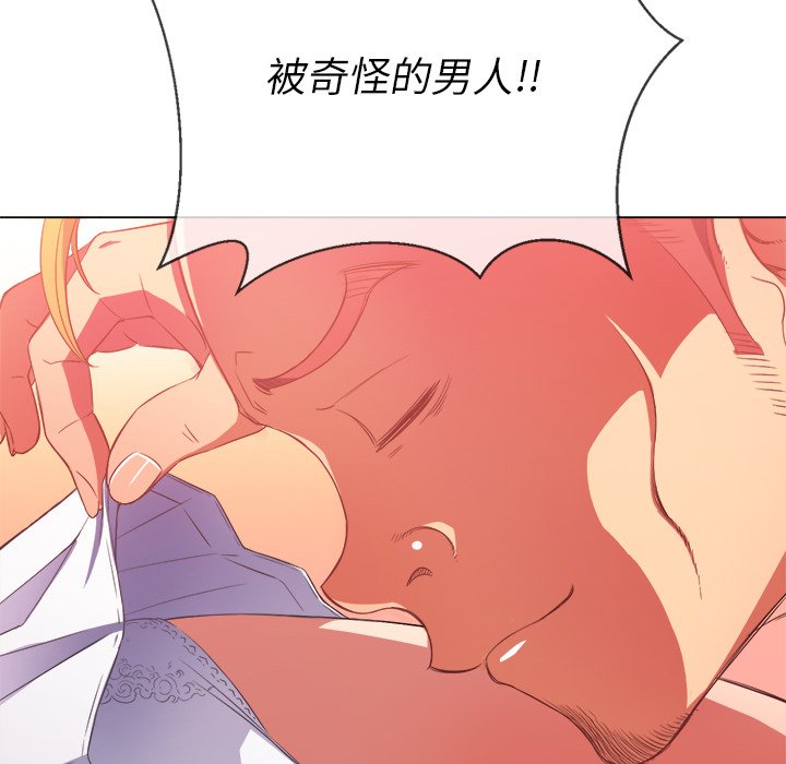 恶女勾勾缠[h漫]韩漫全集-恶女勾勾缠-第50章无删减无遮挡章节图片 