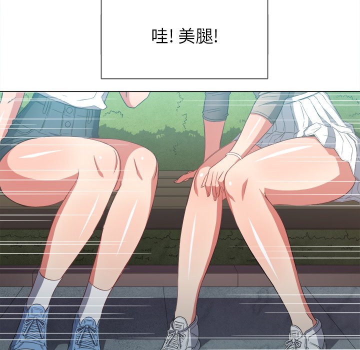 恶女勾勾缠[h漫]韩漫全集-恶女勾勾缠-第50章无删减无遮挡章节图片 