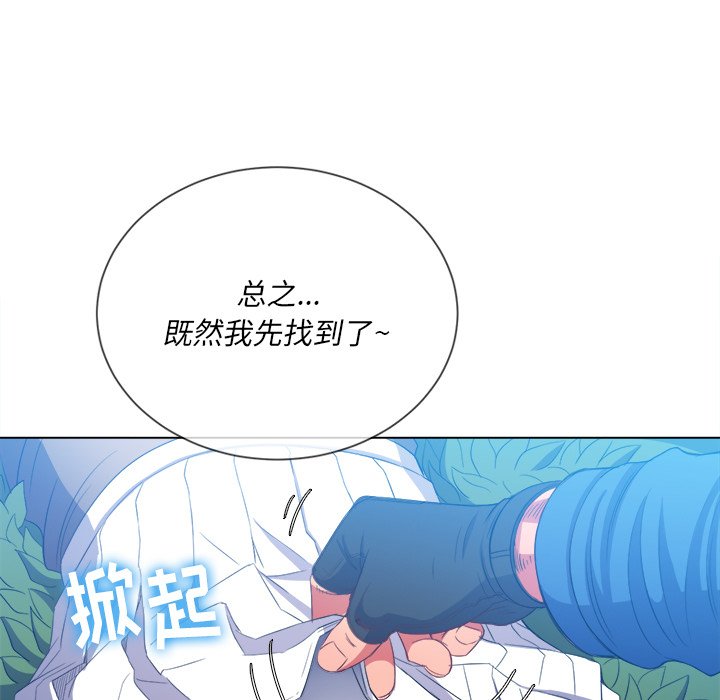 恶女勾勾缠[h漫]韩漫全集-恶女勾勾缠-第50章无删减无遮挡章节图片 