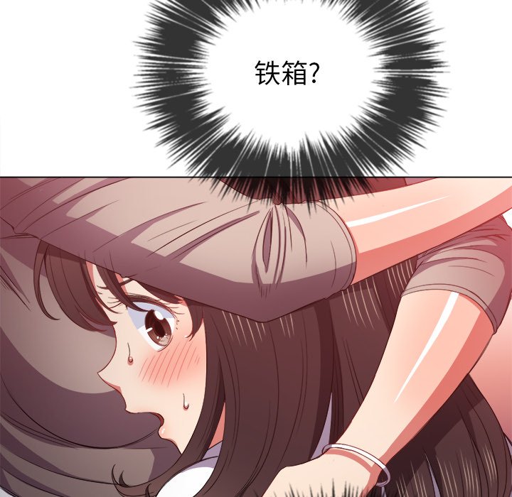恶女勾勾缠[h漫]韩漫全集-恶女勾勾缠-第50章无删减无遮挡章节图片 
