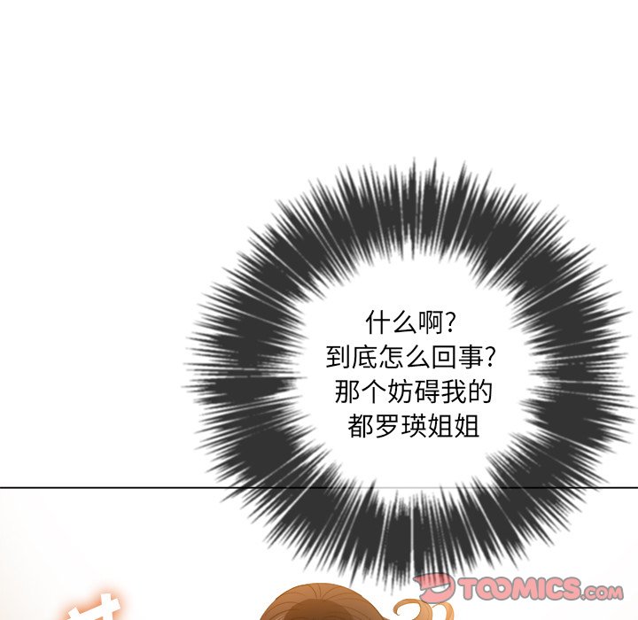 恶女勾勾缠[h漫]韩漫全集-恶女勾勾缠-第50章无删减无遮挡章节图片 