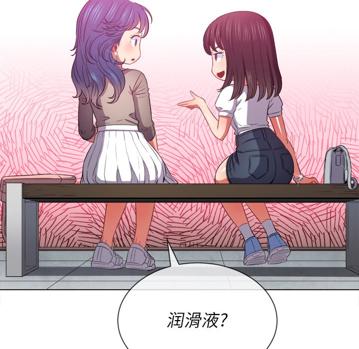 恶女勾勾缠[h漫]韩漫全集-恶女勾勾缠-第50章无删减无遮挡章节图片 