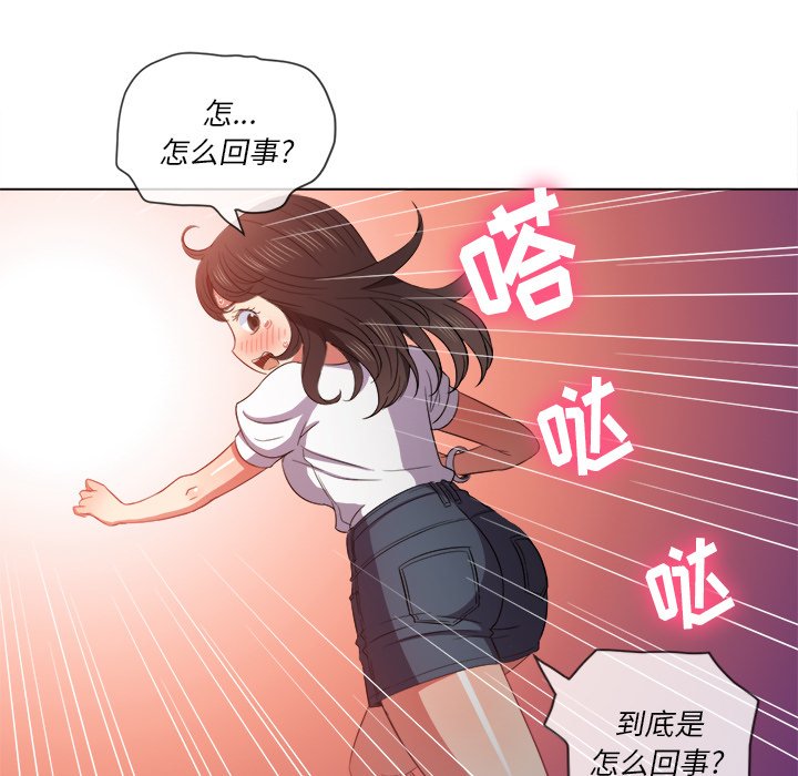 恶女勾勾缠[h漫]韩漫全集-恶女勾勾缠-第50章无删减无遮挡章节图片 
