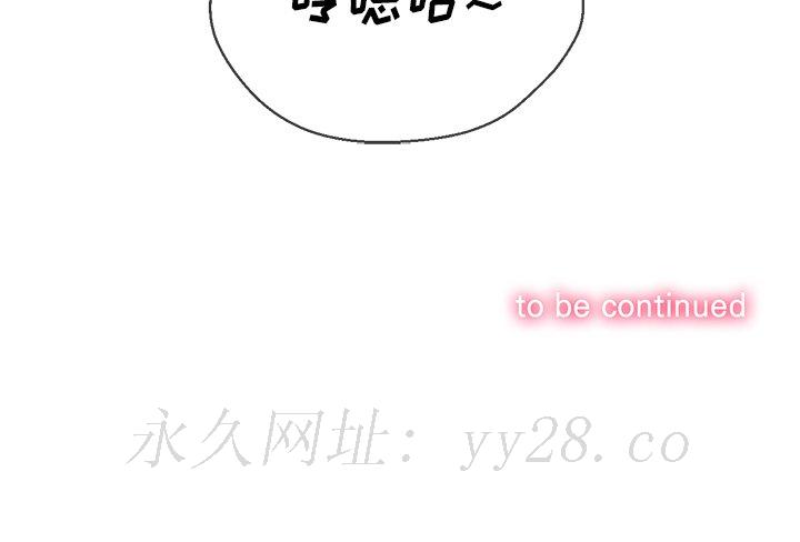 恶女勾勾缠[h漫]韩漫全集-恶女勾勾缠-第50章无删减无遮挡章节图片 