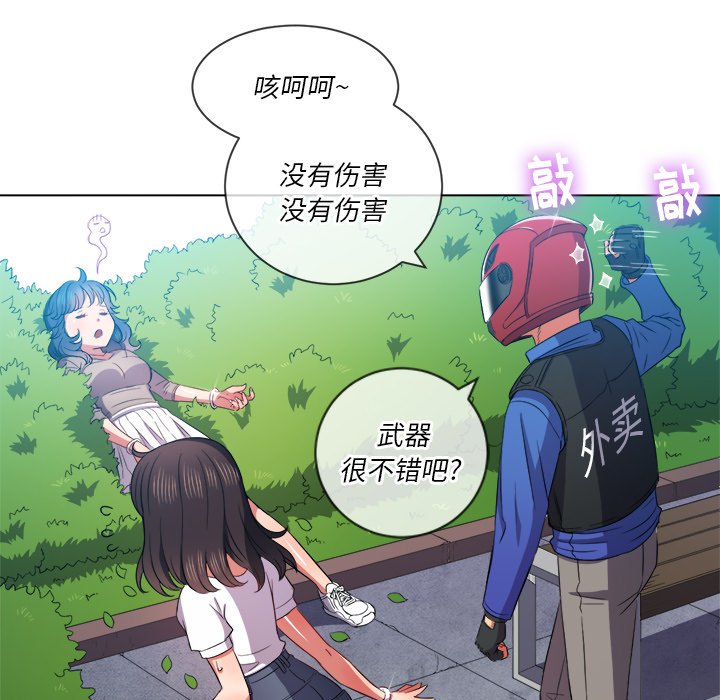 恶女勾勾缠[h漫]韩漫全集-恶女勾勾缠-第50章无删减无遮挡章节图片 