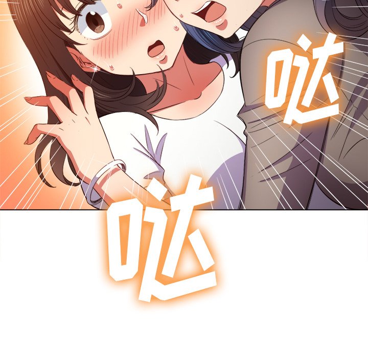 恶女勾勾缠[h漫]韩漫全集-恶女勾勾缠-第50章无删减无遮挡章节图片 