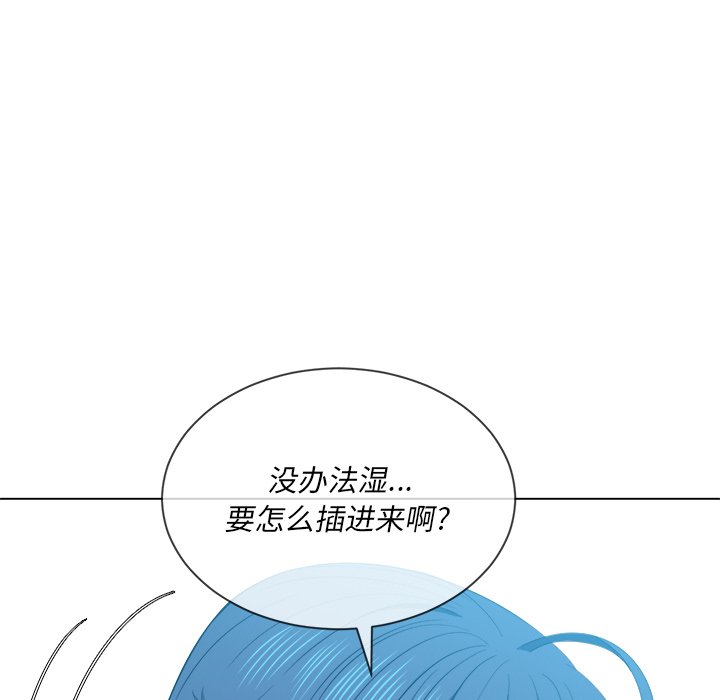恶女勾勾缠[h漫]韩漫全集-恶女勾勾缠-第50章无删减无遮挡章节图片 