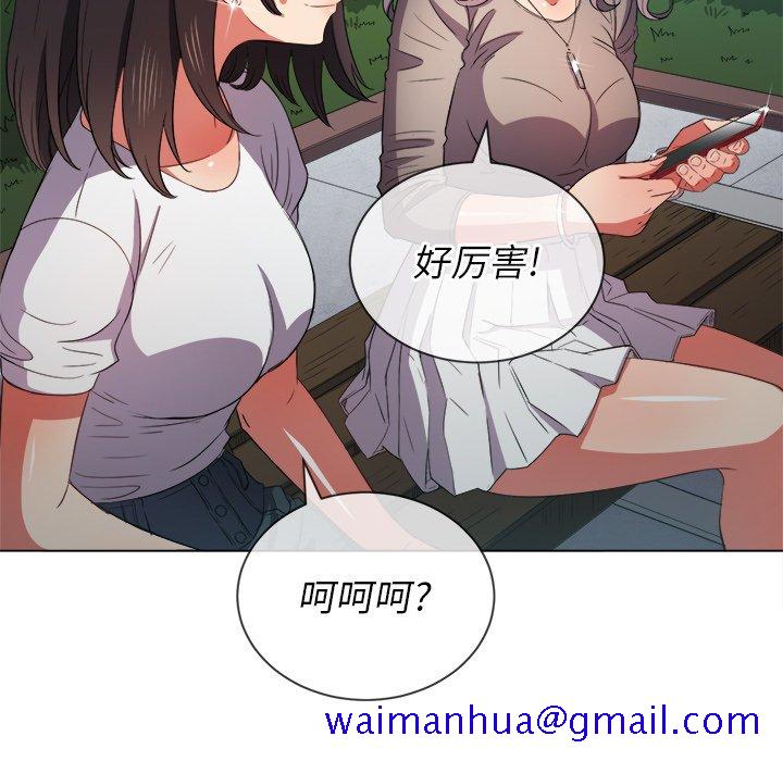 恶女勾勾缠[h漫]韩漫全集-恶女勾勾缠-第50章无删减无遮挡章节图片 