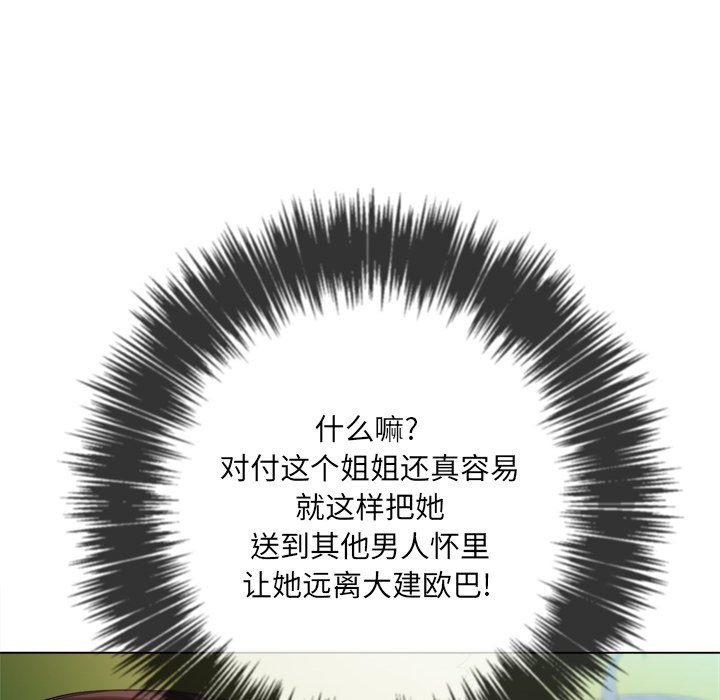 恶女勾勾缠[h漫]韩漫全集-恶女勾勾缠-第50章无删减无遮挡章节图片 