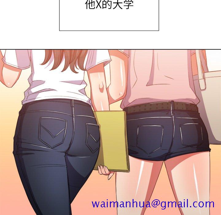 恶女勾勾缠[h漫]韩漫全集-恶女勾勾缠-第50章无删减无遮挡章节图片 