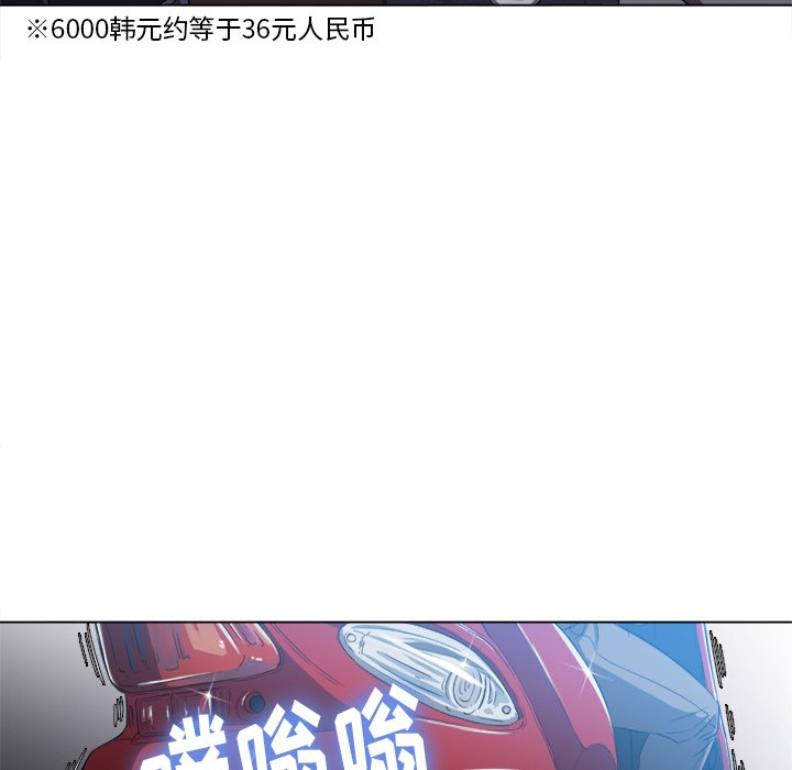 恶女勾勾缠[h漫]韩漫全集-恶女勾勾缠-第50章无删减无遮挡章节图片 