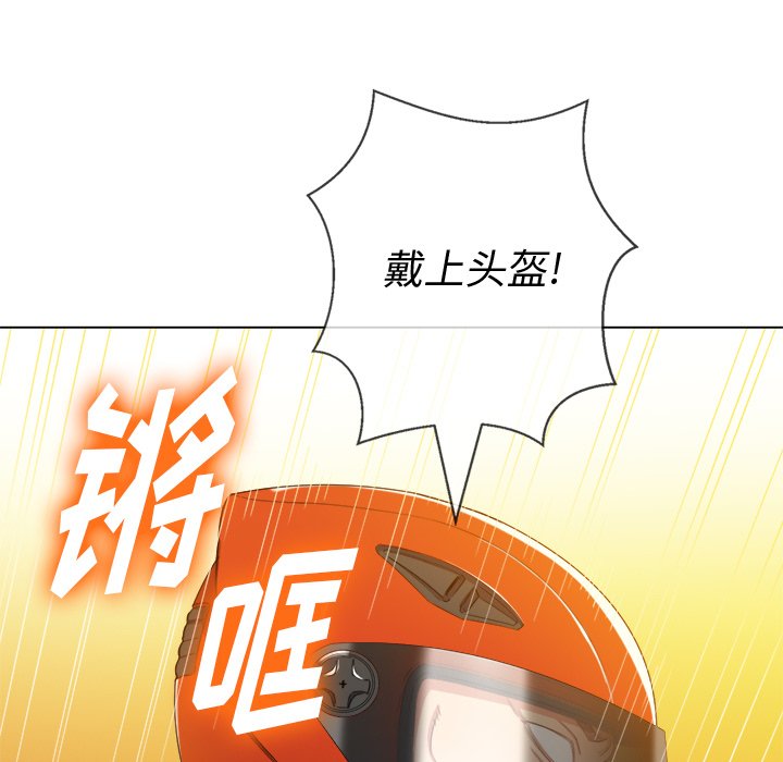 恶女勾勾缠[h漫]韩漫全集-恶女勾勾缠-第51章无删减无遮挡章节图片 