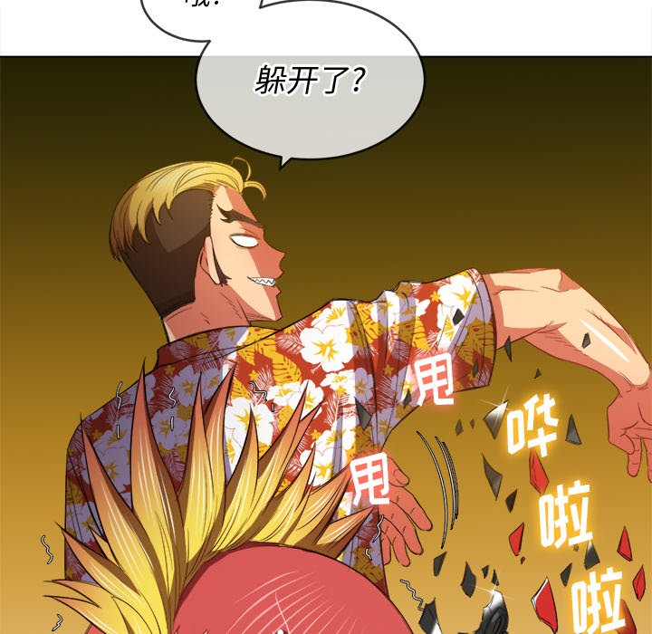 恶女勾勾缠[h漫]韩漫全集-恶女勾勾缠-第51章无删减无遮挡章节图片 