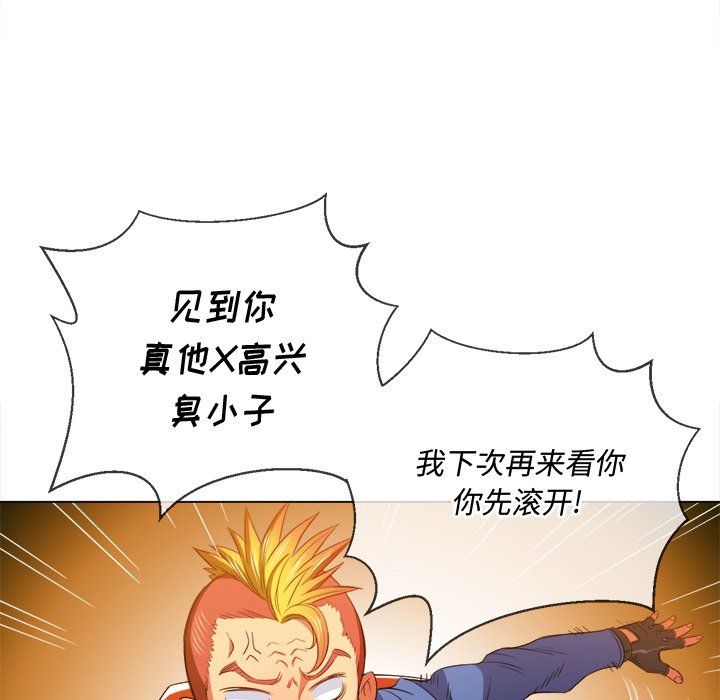 恶女勾勾缠[h漫]韩漫全集-恶女勾勾缠-第51章无删减无遮挡章节图片 