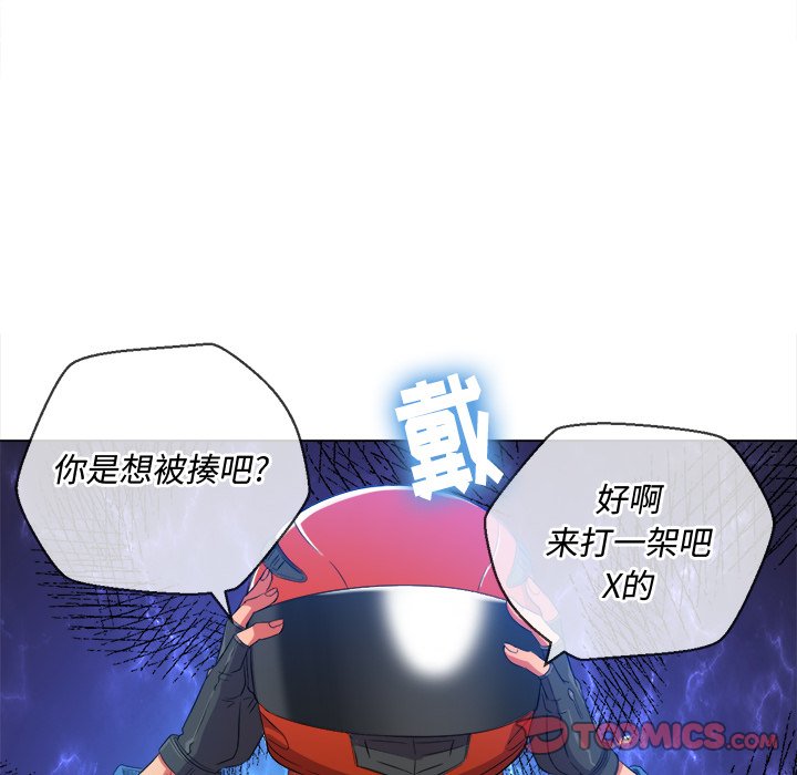恶女勾勾缠[h漫]韩漫全集-恶女勾勾缠-第51章无删减无遮挡章节图片 