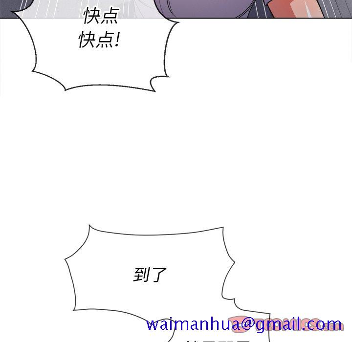 恶女勾勾缠[h漫]韩漫全集-恶女勾勾缠-第51章无删减无遮挡章节图片 