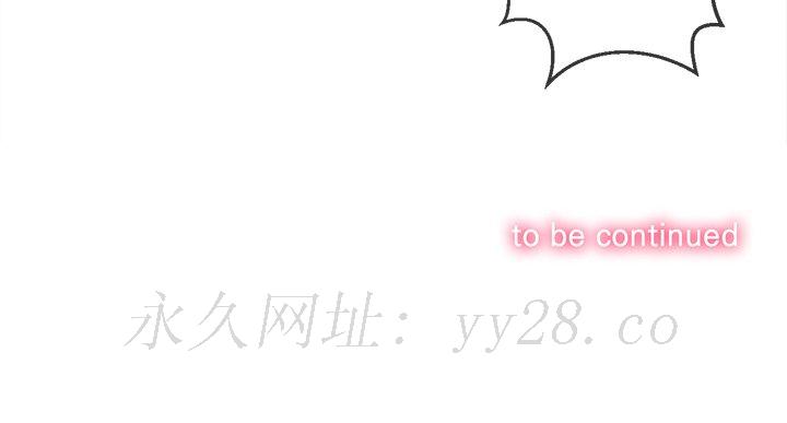 恶女勾勾缠[h漫]韩漫全集-恶女勾勾缠-第51章无删减无遮挡章节图片 