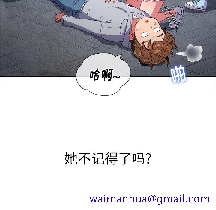 恶女勾勾缠[h漫]韩漫全集-恶女勾勾缠-第51章无删减无遮挡章节图片 