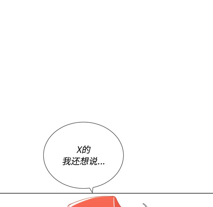 恶女勾勾缠[h漫]韩漫全集-恶女勾勾缠-第51章无删减无遮挡章节图片 