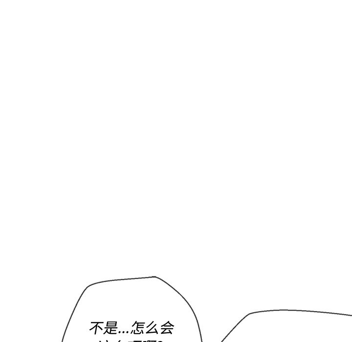 恶女勾勾缠[h漫]韩漫全集-恶女勾勾缠-第51章无删减无遮挡章节图片 