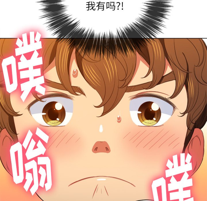 恶女勾勾缠[h漫]韩漫全集-恶女勾勾缠-第51章无删减无遮挡章节图片 