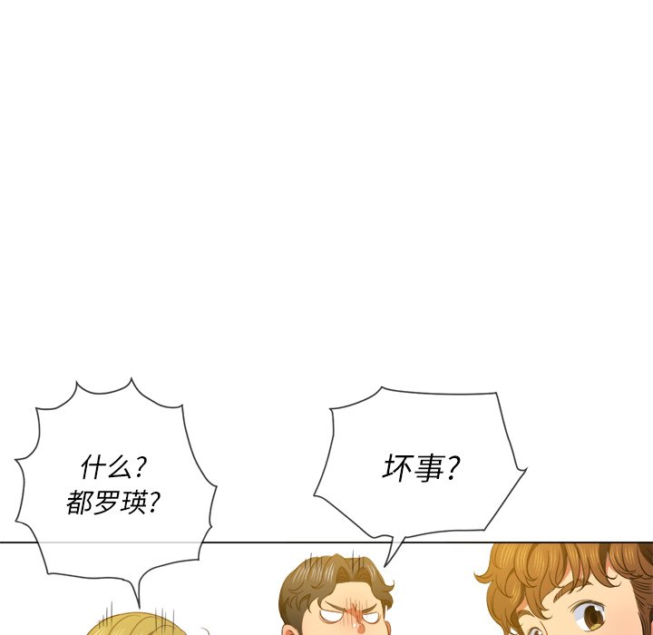 恶女勾勾缠[h漫]韩漫全集-恶女勾勾缠-第51章无删减无遮挡章节图片 