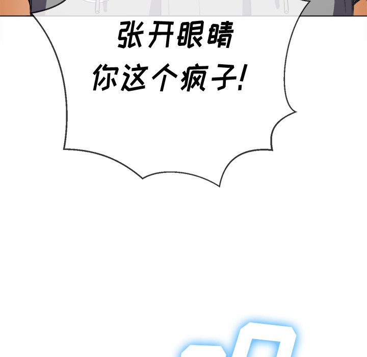 恶女勾勾缠[h漫]韩漫全集-恶女勾勾缠-第51章无删减无遮挡章节图片 