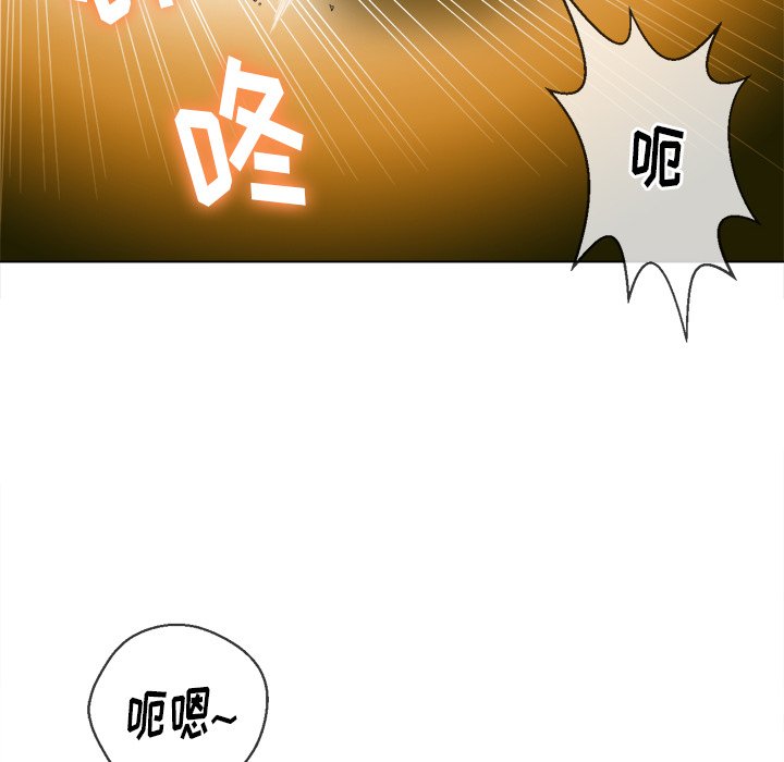 恶女勾勾缠[h漫]韩漫全集-恶女勾勾缠-第51章无删减无遮挡章节图片 