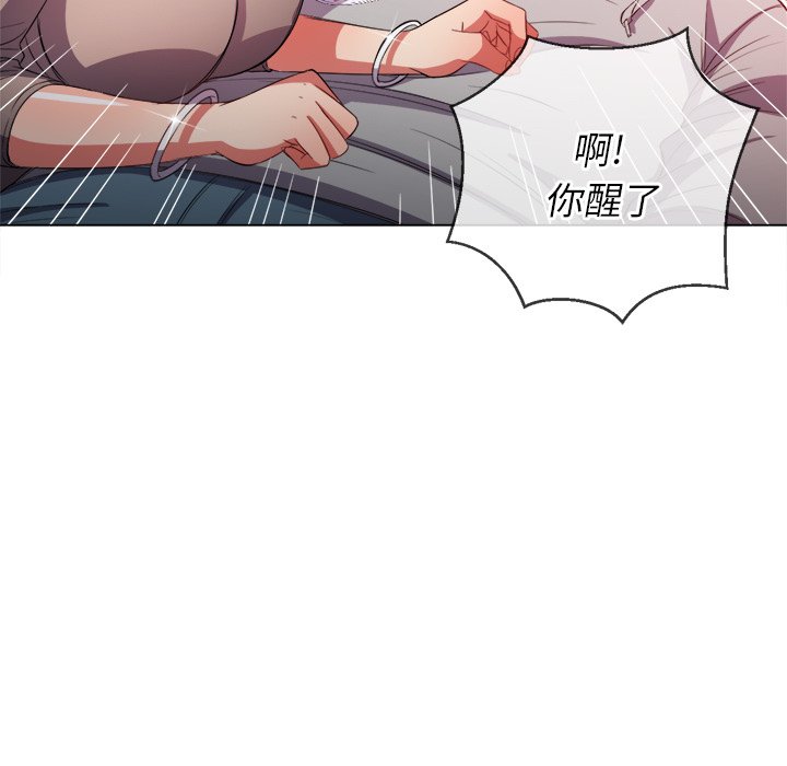 恶女勾勾缠[h漫]韩漫全集-恶女勾勾缠-第51章无删减无遮挡章节图片 