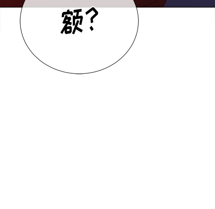 恶女勾勾缠[h漫]韩漫全集-恶女勾勾缠-第51章无删减无遮挡章节图片 