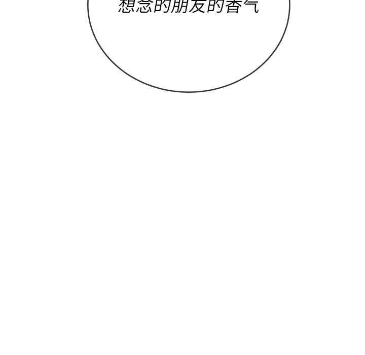 恶女勾勾缠[h漫]韩漫全集-恶女勾勾缠-第51章无删减无遮挡章节图片 