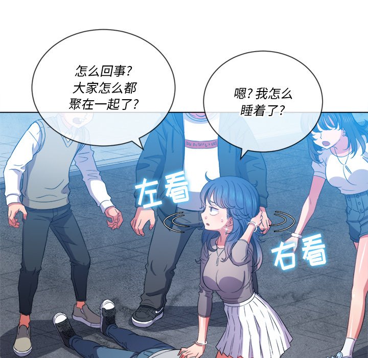 恶女勾勾缠[h漫]韩漫全集-恶女勾勾缠-第51章无删减无遮挡章节图片 