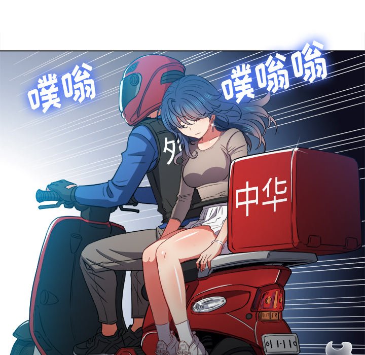 恶女勾勾缠[h漫]韩漫全集-恶女勾勾缠-第51章无删减无遮挡章节图片 