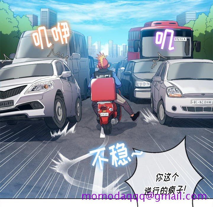 恶女勾勾缠[h漫]韩漫全集-恶女勾勾缠-第51章无删减无遮挡章节图片 
